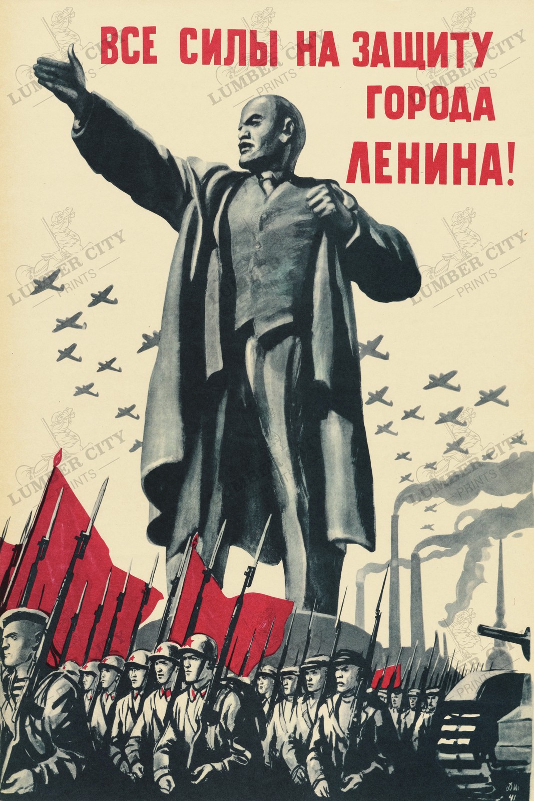 1941 Defend Leningrad Lenin Soviet WWII Propaganda Poster Wall Art Print