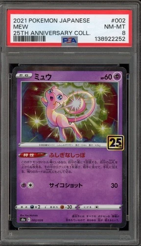 Pokemon Mew 25th Anniversary Coll. Japanese Holo #002 PSA 8