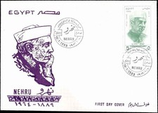 Egypt 1989 Jawaharlal Nehru Commemorative Stamp First Day Cover