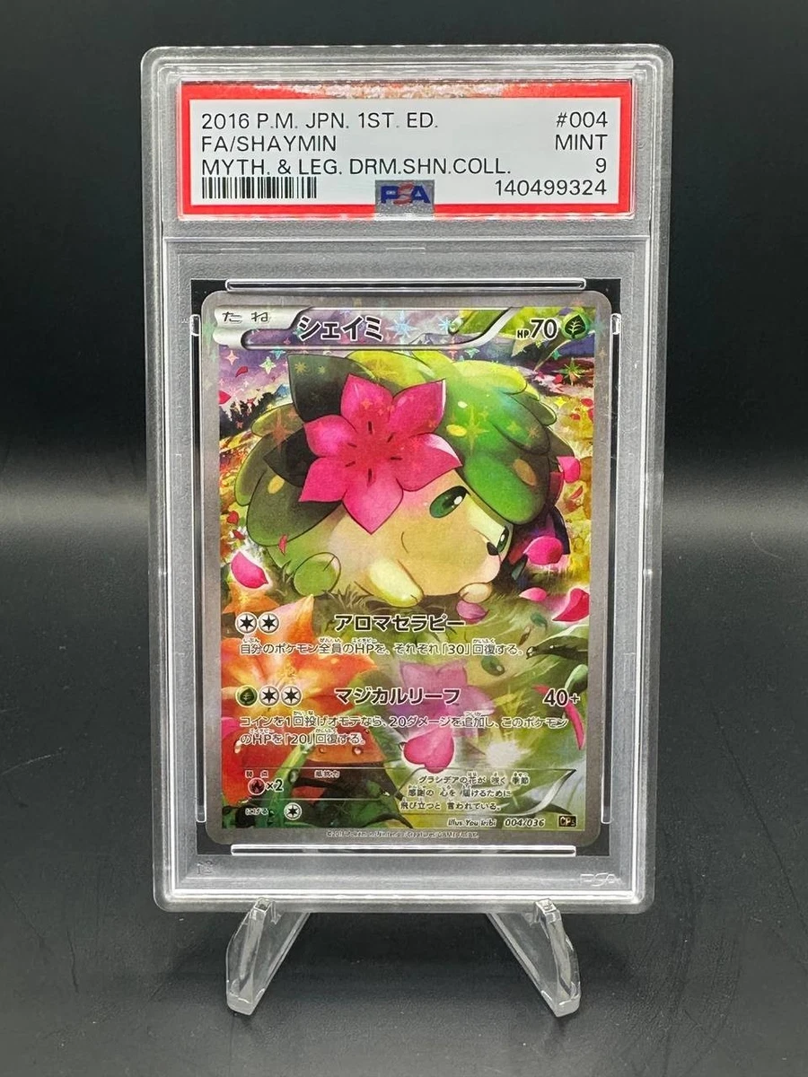 Pokémon TCG XY 1st Edition Individual Trading Card Games for sale