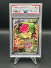 Shaymin 004/036 Cp5: Mythical & Legendary Dream Shine Collection