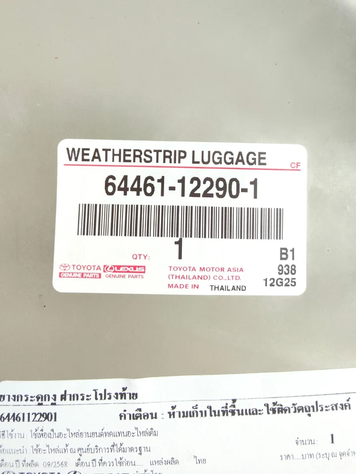 OEM TOYOTA COROLLA E100 AE100 AE101 EE101 MALETERO GOMA IMPERMEABLE SELLO DE EQUIPAJE Foto 4 de 4