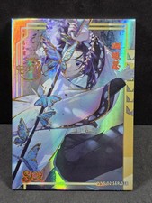 Shinobu SER - Demon Slayer - Goddess Story Anime Waifu Trading Card