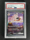2023 Pokemon Sv2a Japanese Charizard ex #201 Special Art Rare PSA 10 Gem Mt