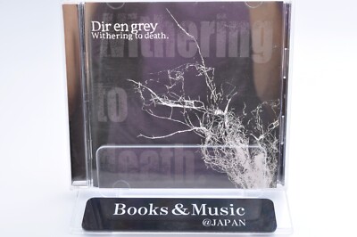 ミュージック DIR EN GREY mode of Withering to death. Withering to Death - Album by DIR EN GREY | Spotify
