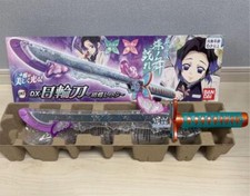 Kimetsu no Yaiba Demon Slayer DX Nichirinto Kocho Shinobu Nichirin Sword BANDAI