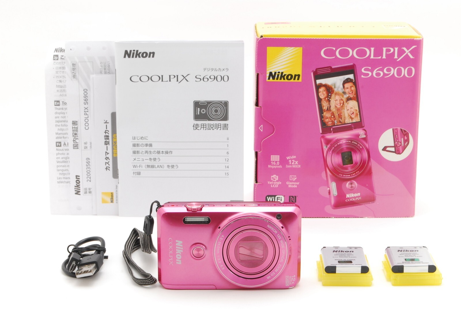 Nikon COOLPIX S6900 デジカメ/WI-FI対応 【公式通販】