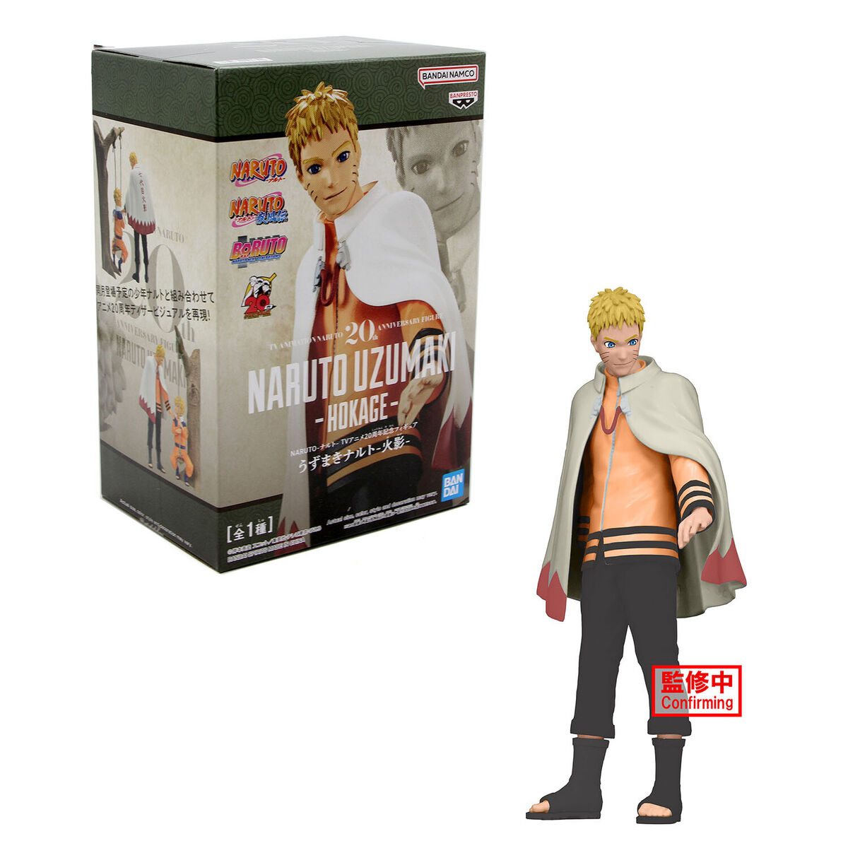 Official NARUTO UZUMAKI HOKAGE Naruto 20th Anniversary Figure