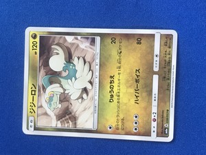 Used Pokemon Card Jijiron 038 053u Ebay