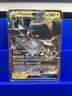 Pokémon Vikavolt GX Full Art Ultra Rare Holo Sm-Guardians Rising 45/145 240 HP