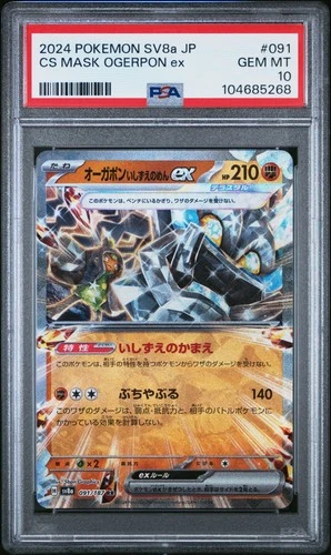 2024 POKEMON JPN SV8A-TERASTAL FEST EX #091 CORNERSTONE MASK OGERPON EX PSA 10