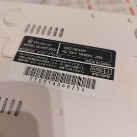 Sega Dreamcast Confirmed to work