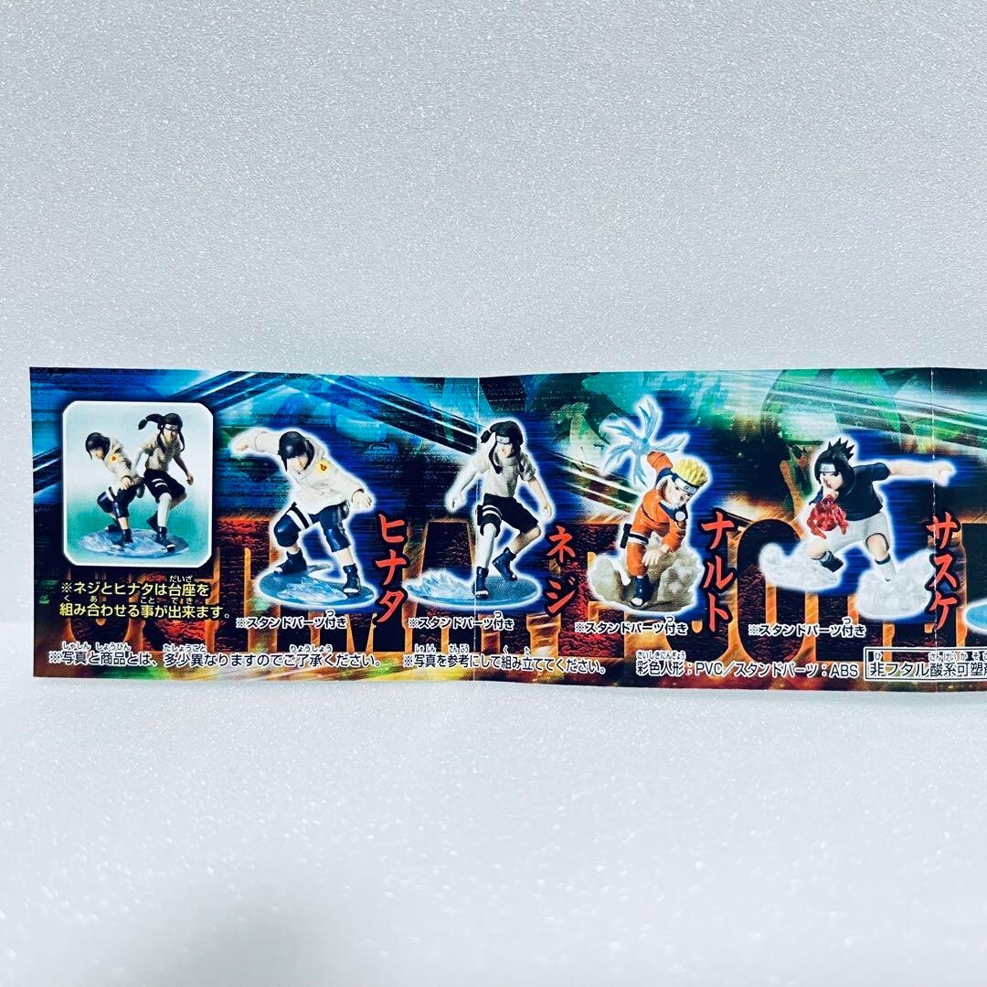 2006 Naruto Ultimate Collection 2 Unopened Set of 6 type Gashapon
