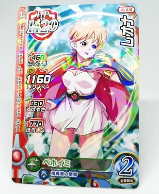05-018 Princess Leona Dragon Quest THE Adventure of DAI XROSS