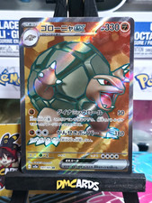 Pokemon Golem EX 191/165 | Pokemon Card 151 sv2a Giapponese Jap | Near Mint