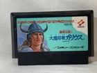 [g1765]Majou Densetsu II Daima Shikyou Galious Famicom NES Japan import