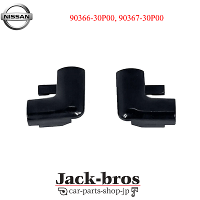 NISSAN Genuine OEM 300ZX Z32 2+0 2+2 90-96 Rear Corner Upper