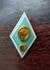 Soviet Pedagogical Academy Badge USSR