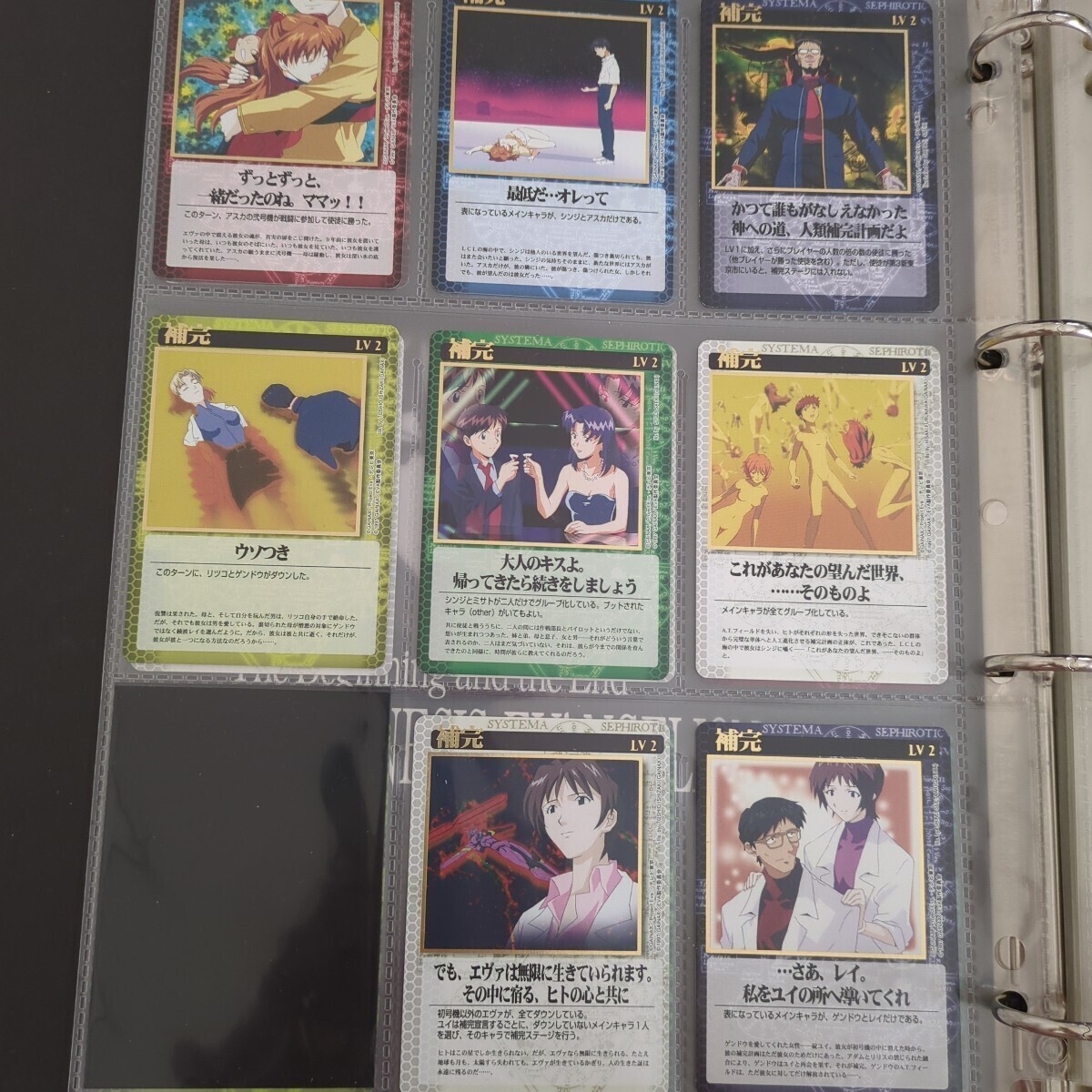 NEON GENESIS EVANGELION THE CARD GAME 2個 NEON GENESIS EVANGELION THE CARD GAME 2個 NEON GENESIS EVANGELION