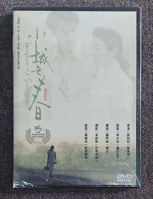 Hu Jing-Fan ''Springtime in a Small Town'' Wu Jun China 2002 Drama R-0 DVD