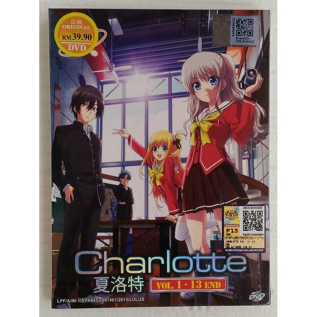 DVD ANIME CHARLOTTE 夏洛特 COMPLETE SERIES VOL.1-13 END ENGLISH DUBBED REGION  ALL