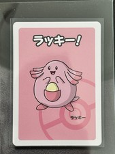 Chansey - Old Maid Japanese Pokemon Center Red Back 2019 Promo Playing Card NM