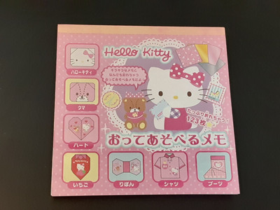 Sanrio Hello Kitty Pink Origami Paper Stationary Note Pad Japan Unused