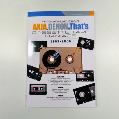 カセットテープマニアックス SONY maxell DENON AXIA Amazon.co.jp: AXIA,DENON&That's カセットテープ・マニアックス