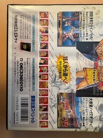 Fatal Fury Special Neo Geo AES SNK 1993 CIB Soft Case Box Manual Japan Tested