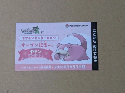 DANA100 :: Best Site To Play SDY Lotto - Picture 3 of 3