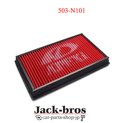 APEXI Original OEM Power Intake Filter für Silvia # S110 503-N101