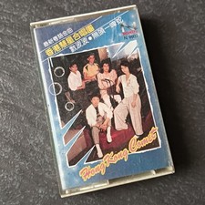 B- Sarah Wong                                  Malaysia Cassette