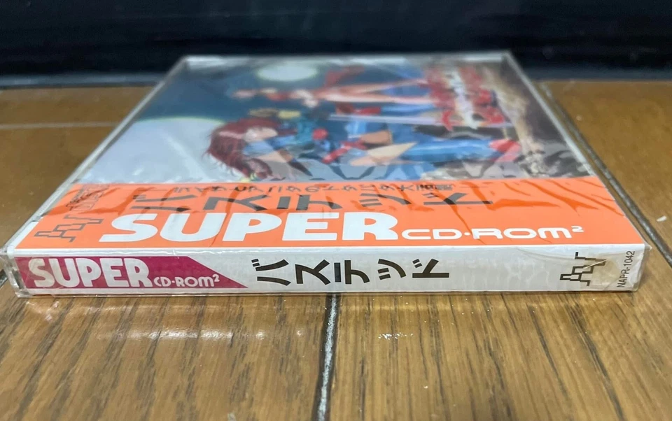 PC Engine  CD  * BASTED * NEW JAPAN NAPR-1042 - Image 4 of 4