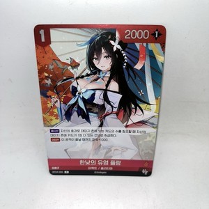 Nivel Arena Epic Seven | eBay