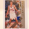 Brent Barry 1995-96 Upper Deck SP #155 Los Angeles Clippers Rookie RC