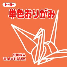 Toyo Single Color Origami Paper 11.8cm 104 Orange 100 Sheets