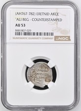 (AH767-782) ERETNID 'ALI BEG - COUNTERSTAMPED AKCE NGC AU 53. Top Pop