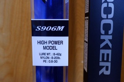 Shimano Moonshot S906M | eBay