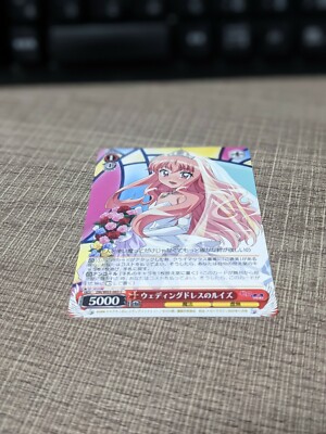 Zero no Tsukaima Trading Card Louise de La Vallière Wedding Dress ver Mint