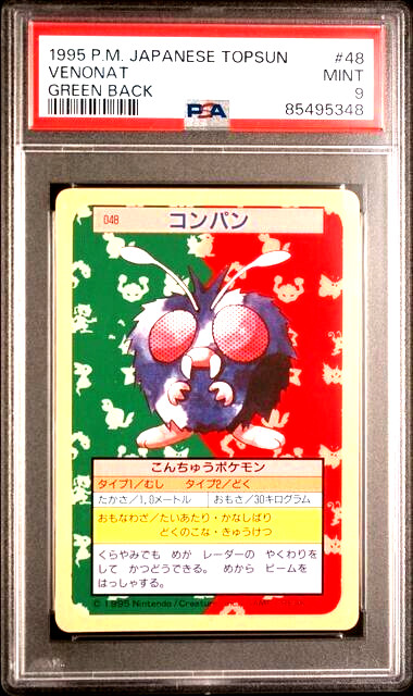 Rare PSA 9 Graded Mint 1995 POKEMON JAPANESE TOPSUN 48 VENONAT GREEN BACK Card