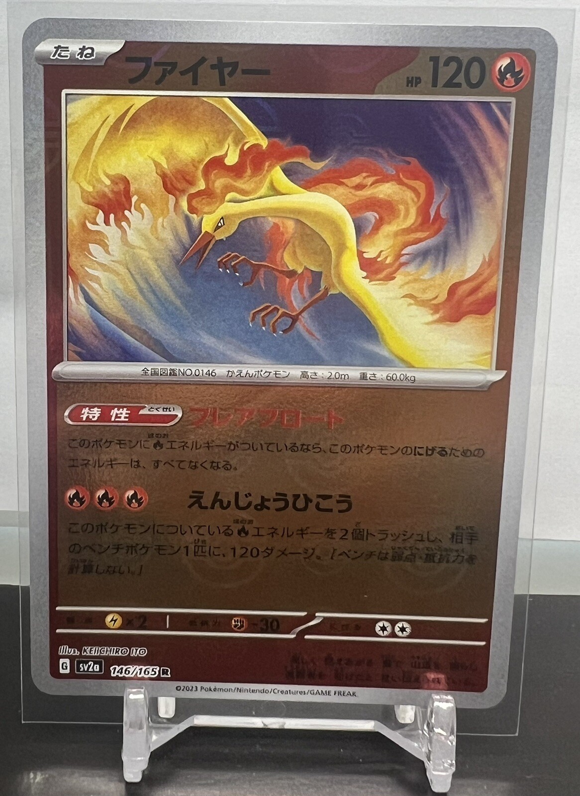 2023 Near Mint Pokemon 146/165 Moltres Reverse 151 Japanese