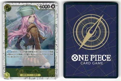 Jewelry Bonney P-085-ONE PIECE CARD THE BEST vol.2- [PRB-02] LP Holo