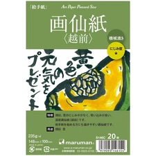 maruman Picture letter postcards, Echizen paper, machine made, S146C, 20 sheets