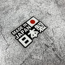 Car Stickers Made in Japan Decal Motor Auto Truck Bike Decoration B 60x40mm 2