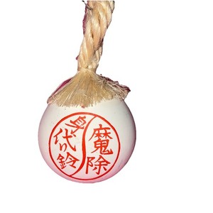 Vintage 1970's Handmade Japanese Clay Dorei Bell 3x2.5