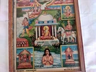 Picture 5 of 7