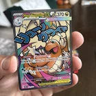 Pokemon Mega Dragonite EX  MR 271/217 NEW Ascended Hero’s English