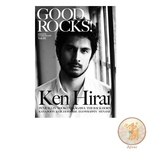 GOOD ROCKS! Vol.50