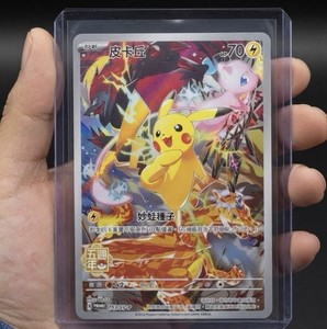 Pikachu 153 | eBay