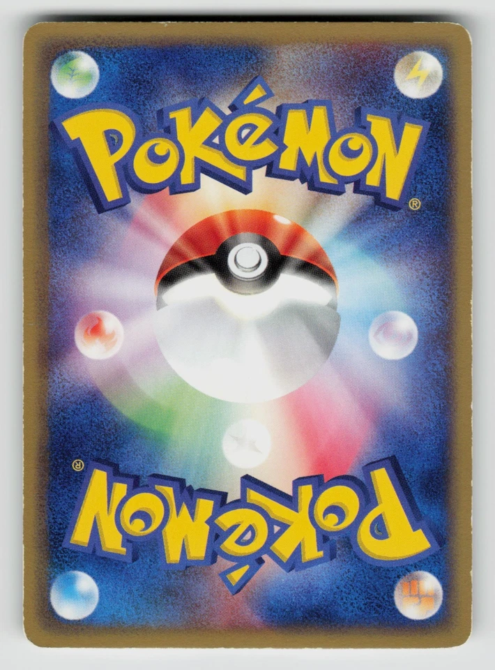 Treecko 004/080 Magma VS Aqua: Two Ambitions 2003 Regular (Japanese) - Image 2 of 2